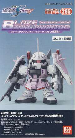 SD高达 BB战士 ZGMF-1001/M 扎古幻影·焰 雷·札·巴雷尔专用机-资料图