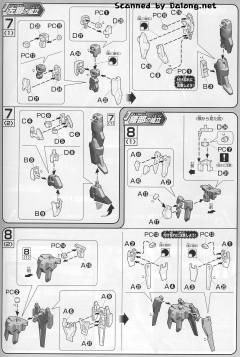 HGAGE AGE-2N 高达AGE-2 基本型-资料图