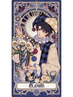 序列8(小丑)-神谕纪念票套装