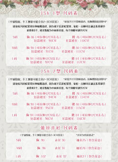秘境草莓园 JSK-资料图