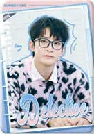 将大家写进日记里