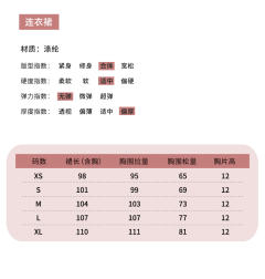 立领对襟衫秋冬汉服改良版兔年-资料图
