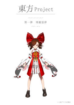 Premium Figure 博丽灵梦 -资料图