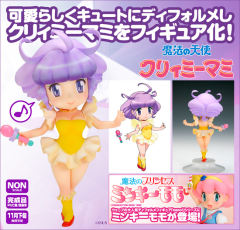 nano! 小甜甜 -资料图