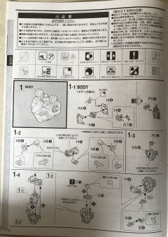 MG XXXG-01SR 沙漠高达 犰狳装备-资料图