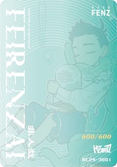 入梦寻香系列5-资料图
