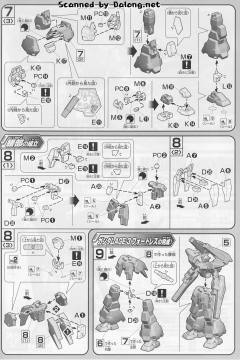 HGAGE AGE-3 堡垒型-资料图