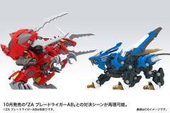 RZ-028 Blade Liger-资料图