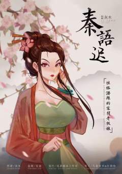 离棠·云深之处-资料图