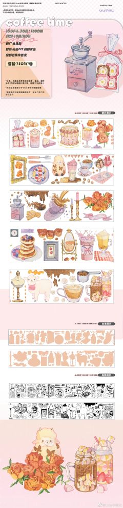 coffee time-资料图