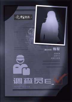 寻人启事-资料图