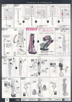RG MS-06F 扎古Ⅱ-资料图