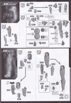 FRS 假面骑士Geiz-资料图