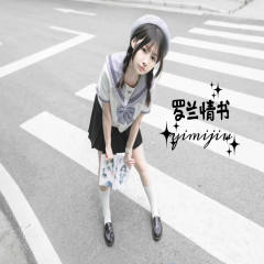 罗兰情书·夏服-资料图