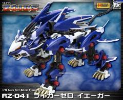 Highend Master Model RZ-041轻型零 J ger-资料图
