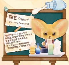 软陶-资料图
