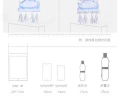 小水母-资料图