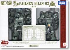 ATM-09-ST 眼镜斗犬 Pailsen Files Set-资料图