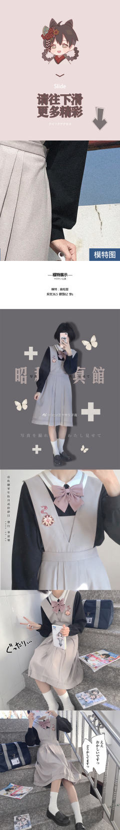 安娜塔西亚·套装-资料图
