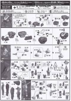 HGUC MSK-008 迪杰-资料图