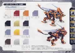 RZ-041 零式长牙狮施耐德 Marking Plus Ver.-资料图