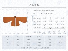 立领对襟琵琶袖长短衫-资料图