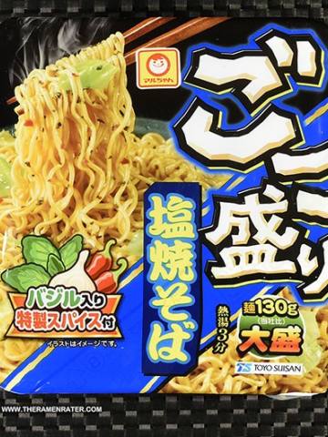 Gotsumori Shio Yakisoba