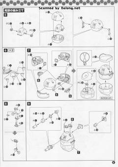 HAW206Prototype ver.-资料图