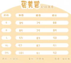 蛋黄酱-资料图
