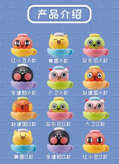 温泉叠叠乐系列-资料图