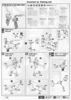 MG MSA-0011 Bst S高达 追加推进器模式-资料图