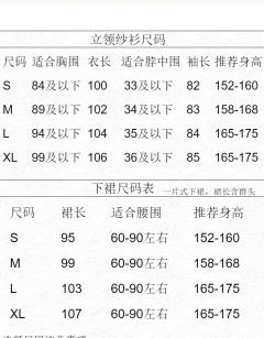 海棠春-资料图