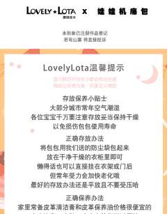 少女娃娃机 痛包-资料图
