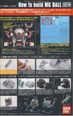 MG RB-79 铁球 RB-79K 铁球改 Factory Image Color-资料图