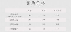 珍妮-资料图