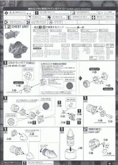 MG GNX-609T 厄运式Ⅲ 地球联邦机-资料图