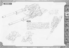 Highend Master Model RZ-009 机动奔狼 Irisawa Limited Edition-资料图