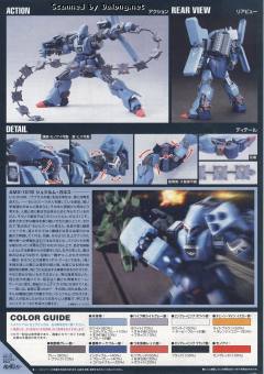 HGUC AMX-101E 狂飙卡尔斯-资料图