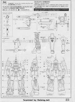 MG MS-06K 扎古加农 伊安·格雷顿专用机-资料图