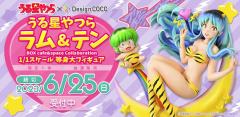 拉姆+小天 BOX cafe&space Collaboration 等身大雕像-资料图