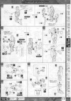MG MBF-P03R 异端高达蓝色机2型R-资料图