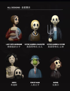 无声呐喊-世界名画第二代 SCREAM 4EVER -资料图