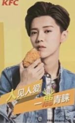 KFC新版小卡 ver.B