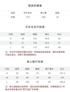 伯利恒之星·套装-资料图