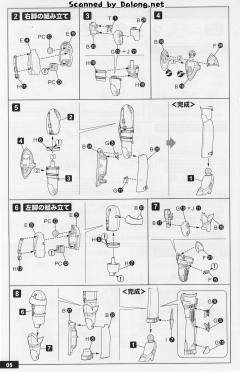 KOS-MOSVer.4-资料图
