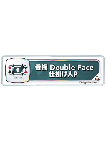 Double Face6-称号亚克力挂件