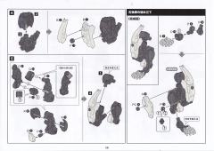 六角机牙[第3世代] L.O.Z.佐特克斯之王-资料图