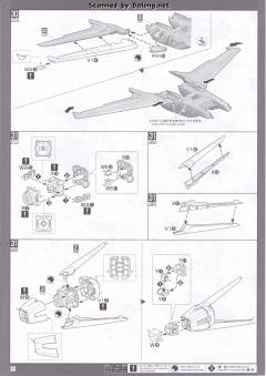 PG GAT-X105+AQM/E-YM1 完美强袭高达-资料图