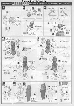 MG MS-07B 老虎 马·克贝专用机-资料图