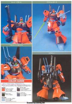 HGUC RMS-099 利克·迪亚斯（科瓦特罗・巴吉纳机）-资料图